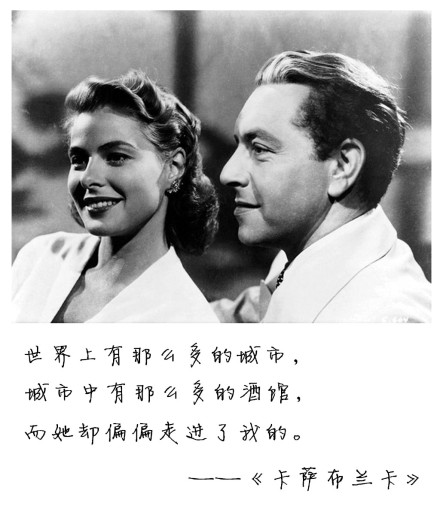 触碰心灵的电影台词精选图片  你被哪一句射中心脏