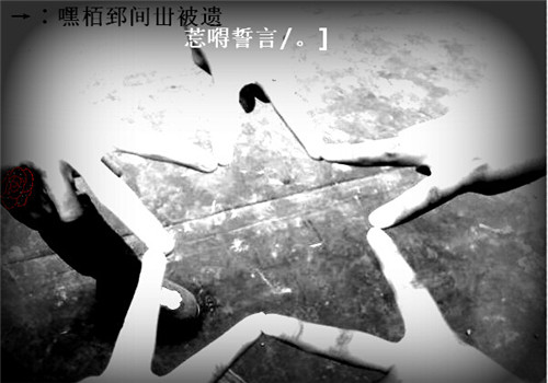 好看的黑白非主流伤感图片  愿我们来生生活在同一个城市