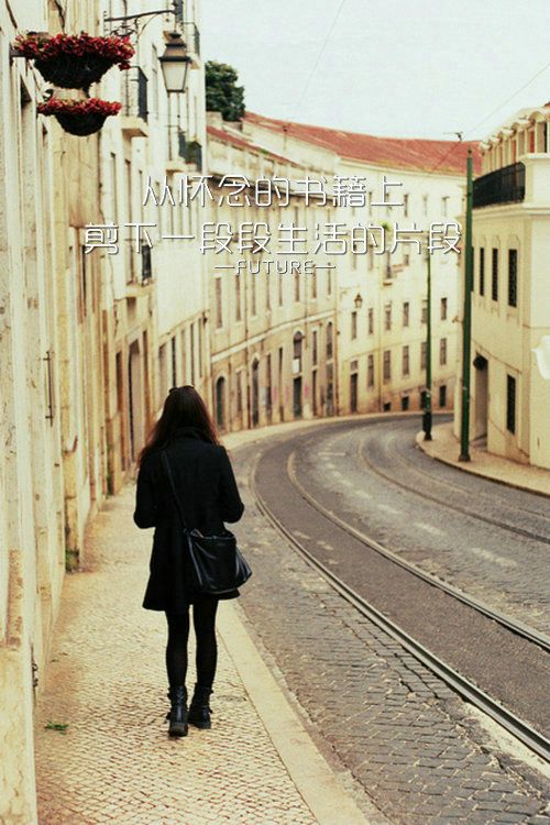 精选微信文字配图最新  余生的光阴,只为戒掉你