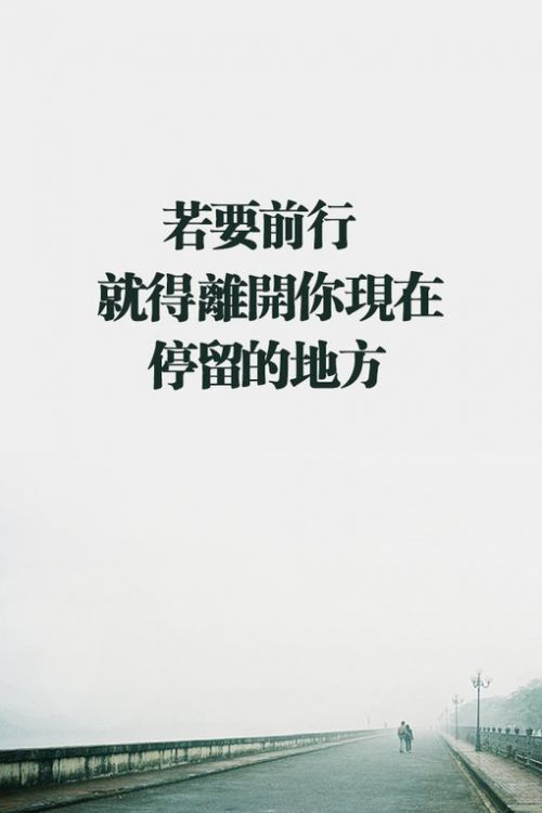 微信风景朋友圈图片 你是不需要和任何人比较的