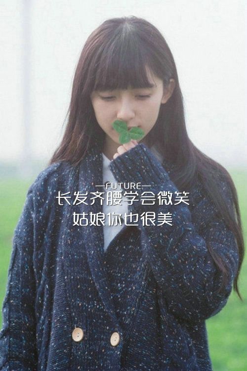 精选微信文字配图最新  余生的光阴,只为戒掉你