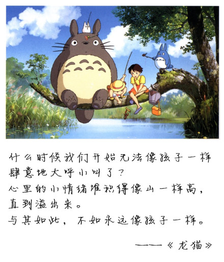 触碰心灵的电影台词精选图片  你被哪一句射中心脏