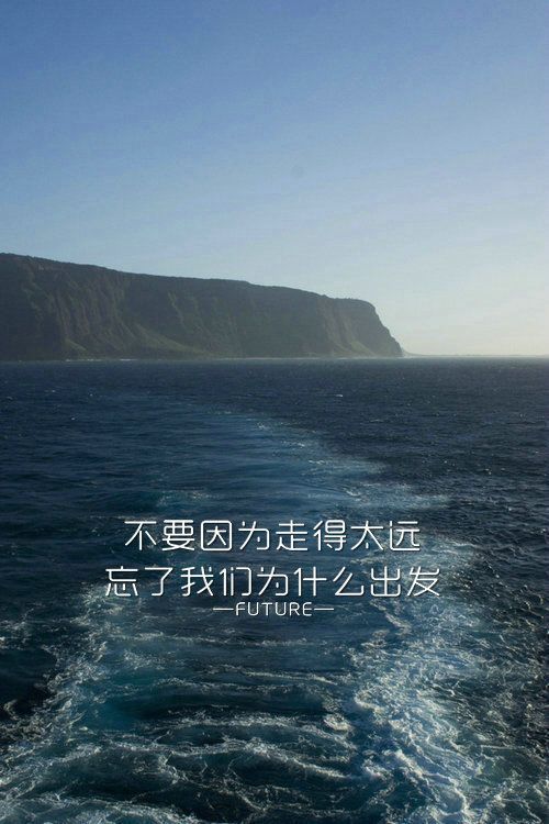 微信风景朋友圈图片 你是不需要和任何人比较的