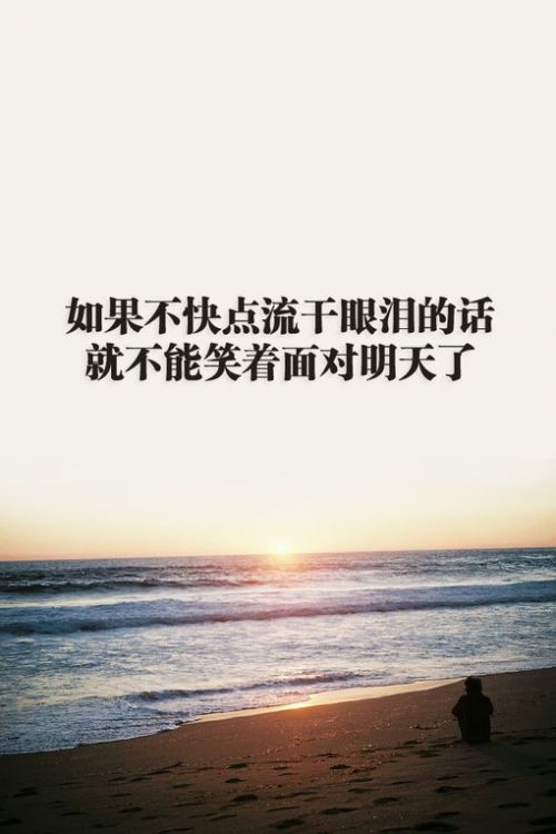微信风景朋友圈图片 你是不需要和任何人比较的