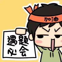 牛轰轰微信情侣头像一左一右  智商都陪你拿去卖萌了