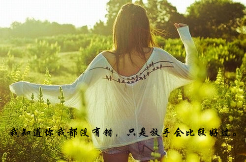 微信背影女生图片  背影里的淡淡伤感