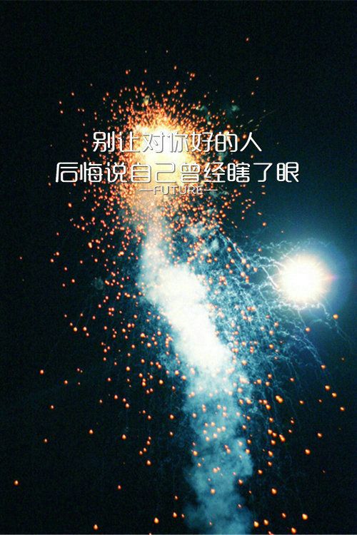 微信风景朋友圈图片 你是不需要和任何人比较的