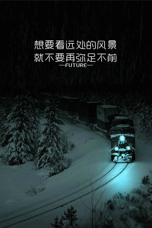 微信风景朋友圈图片 你是不需要和任何人比较的