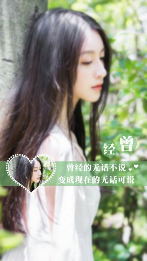 精选微信文字配图最新  余生的光阴,只为戒掉你