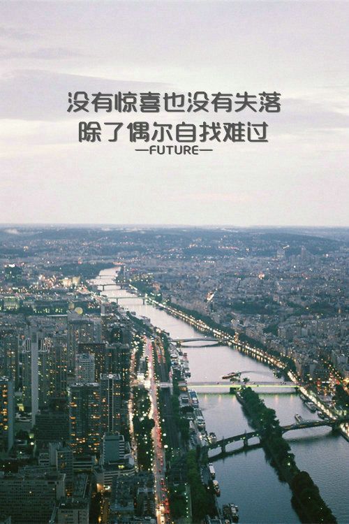 微信风景朋友圈图片 你是不需要和任何人比较的