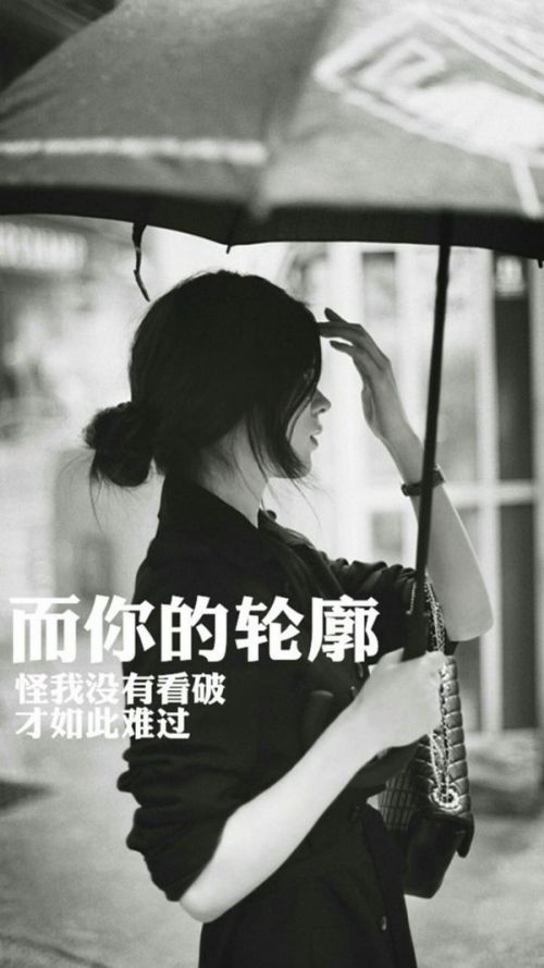 精选微信文字配图最新  余生的光阴,只为戒掉你