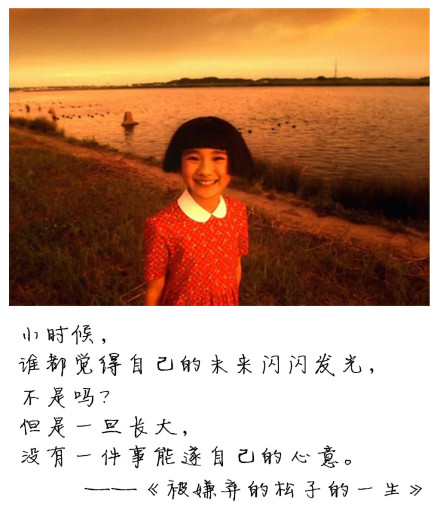 触碰心灵的电影台词精选图片  你被哪一句射中心脏