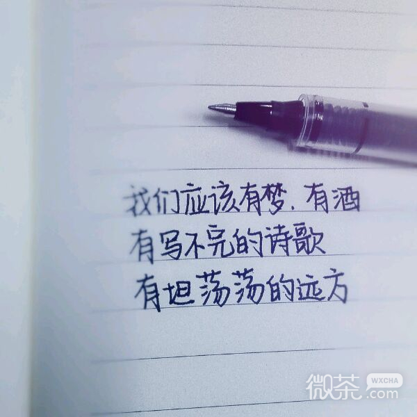 微信非主流朋友圈配图  你不是真正的快乐
