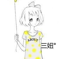 卡通姐妹头像  让我们数着星星一起老去