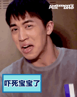 黄景瑜许魏洲CP GIF微信表情包  基情满满会动的表情包