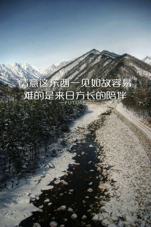 微信风景朋友圈图片 你是不需要和任何人比较的