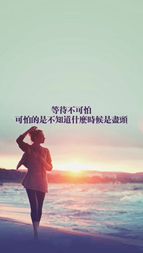 精选微信文字配图最新  余生的光阴,只为戒掉你