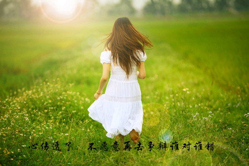 微信背影女生图片  背影里的淡淡伤感