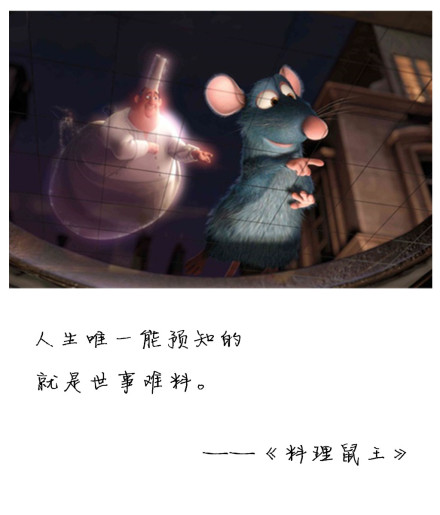 触碰心灵的电影台词精选图片  你被哪一句射中心脏