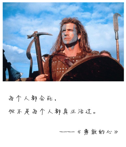 触碰心灵的电影台词精选图片  你被哪一句射中心脏
