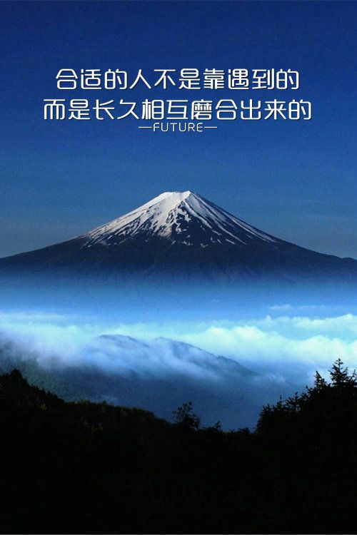 微信风景朋友圈图片 你是不需要和任何人比较的