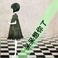 卡通姐妹头像  让我们数着星星一起老去