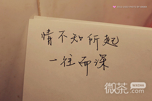 励志心情文字图片  将来的你一定会感谢现在的自己