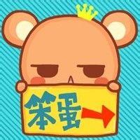 呆萌可爱卡通微信头像  头像真的很萌哦