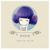 花花姑娘花语系列头像  美丽时尚的花花姑娘