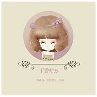 花花姑娘花语系列头像  美丽时尚的花花姑娘