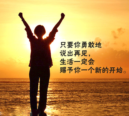 lomo风格唯美意境文字图片  努力让自己幸福起来