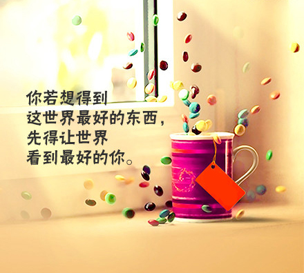 lomo风格唯美意境文字图片  努力让自己幸福起来