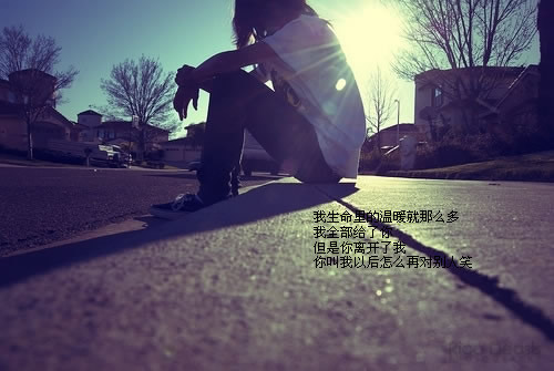 lomo风格唯美意境文字图片  努力让自己幸福起来