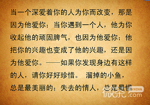 励志心情文字图片  将来的你一定会感谢现在的自己