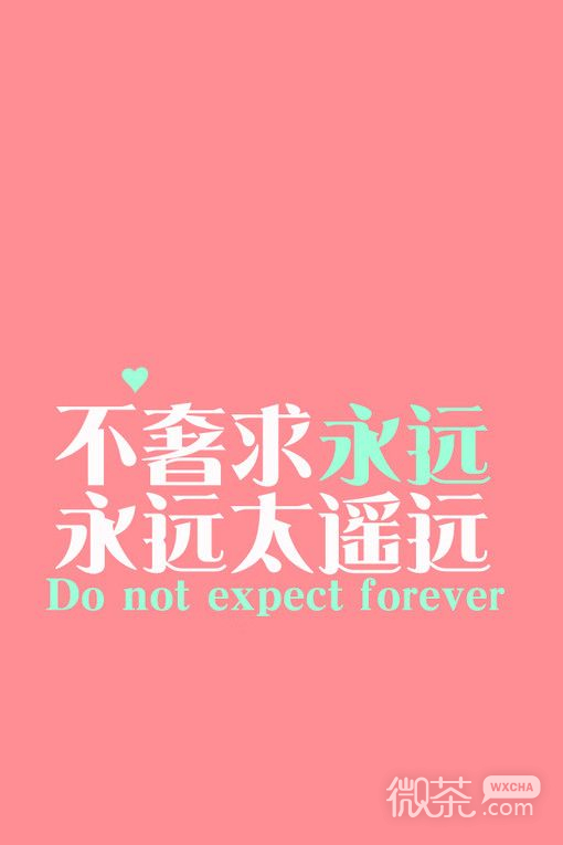 纯色背景文字图片  我没有说谎，是爱情说谎