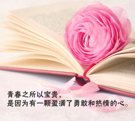 lomo风格唯美意境文字图片  努力让自己幸福起来