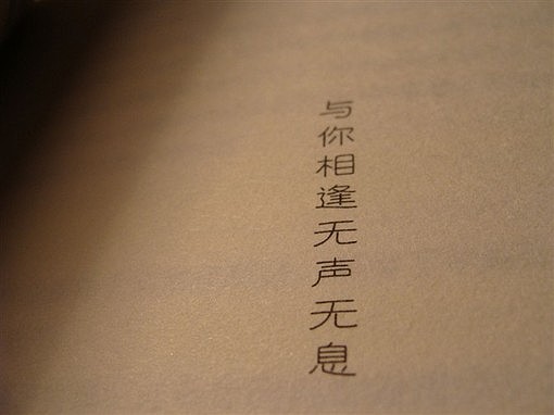 励志心情文字图片  将来的你一定会感谢现在的自己