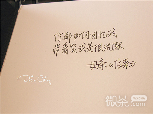 励志心情文字图片  将来的你一定会感谢现在的自己