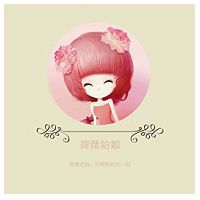 花花姑娘花语系列头像  美丽时尚的花花姑娘