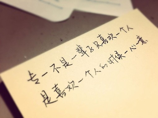 励志心情文字图片  将来的你一定会感谢现在的自己