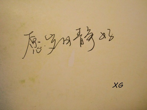 关于回忆的文字图片  会忘了我吗?在很多年以后