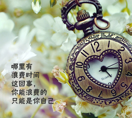 lomo风格唯美意境文字图片  努力让自己幸福起来
