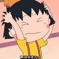 呆萌可爱卡通微信头像  头像真的很萌哦