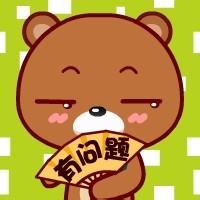 呆萌可爱卡通微信头像  头像真的很萌哦