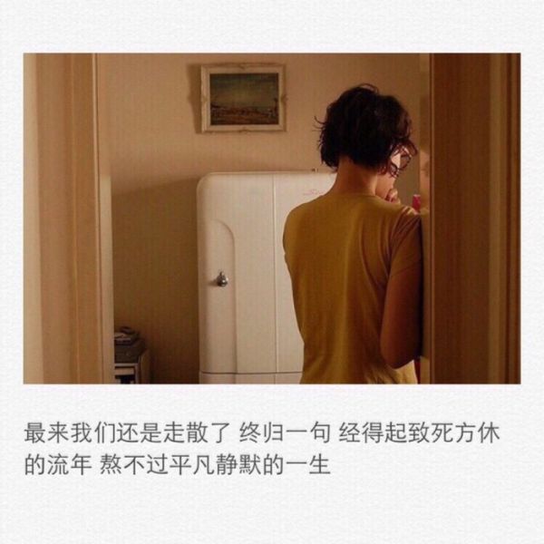 时间是让人猝不及防的东西
