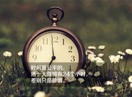 一些关于感悟生活的文字图片  有梦想就要立刻动身