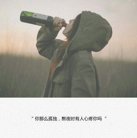 微信朋友圈文字配图  为你我受冷风吹