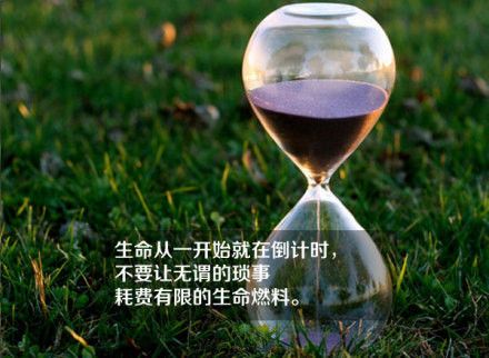 一些关于感悟生活的文字图片  有梦想就要立刻动身