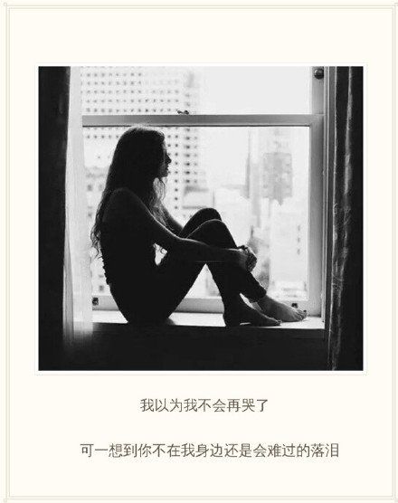 微信朋友圈文字配图  为你我受冷风吹