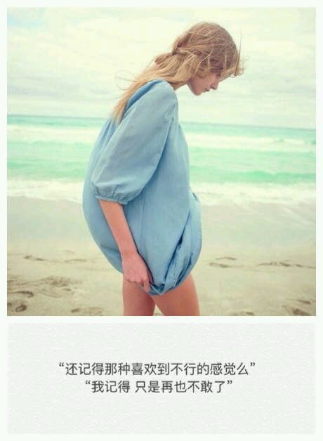 微信朋友圈文字配图  为你我受冷风吹